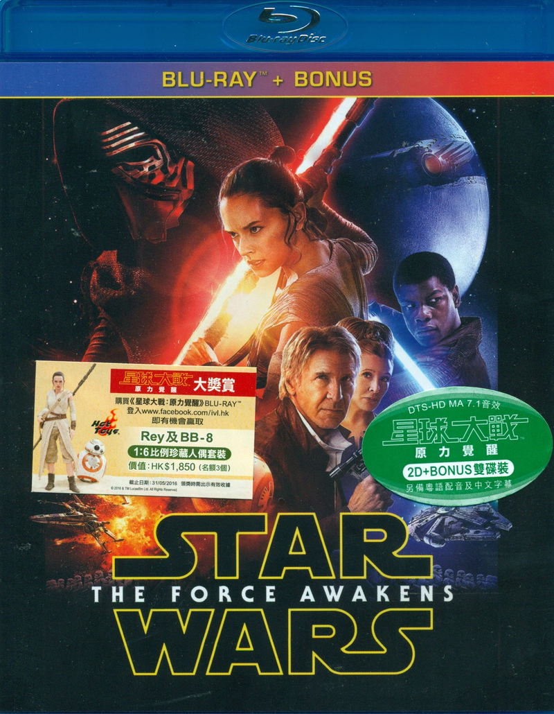 Star Wars: Episode VII - The Force Awakens [Blu-ray+Bonus Blu-ray] image 2