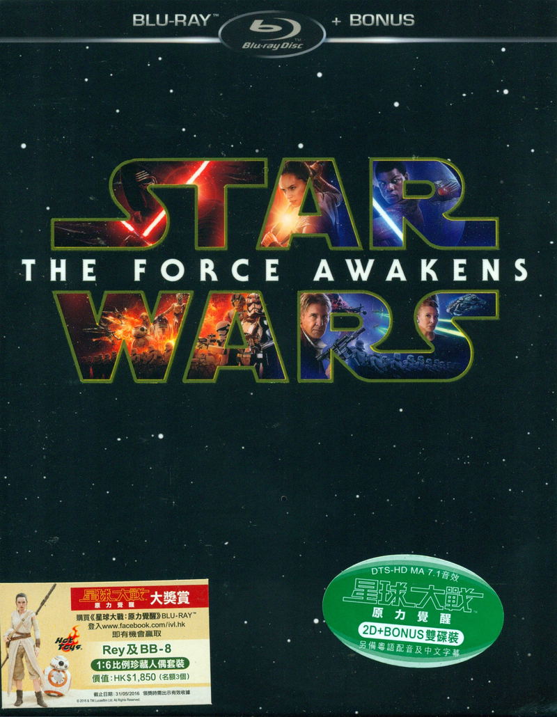 Star Wars: Episode VII - The Force Awakens [Blu-ray+Bonus Blu-ray] image 3