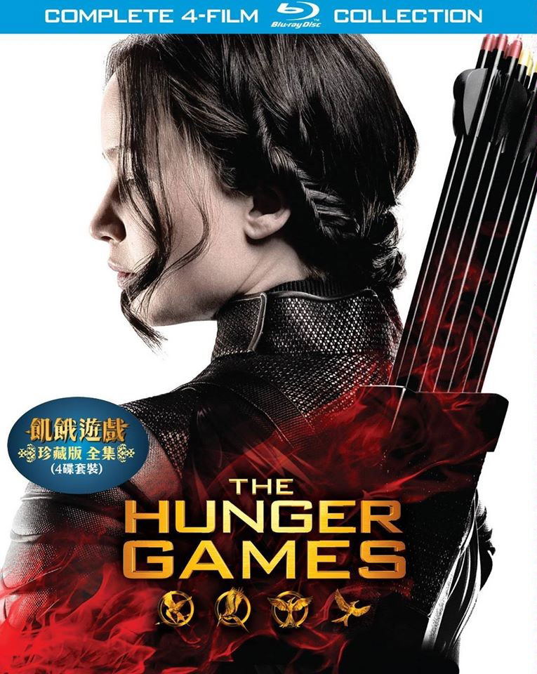 The Hunger Games Complete 4-Film Collection image 1