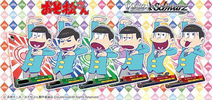 Weiss Schwarz Booster Pack: Osomatsu-san (Set of 20 packs) image 1
