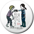 CAPCOM x B-SIDE LABEL Can Badge Collection (Set of 24 pieces) thumbnail 25