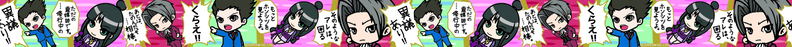 CAPCOM x B-SIDE LABEL Masking Tape Ace Attorney image 3