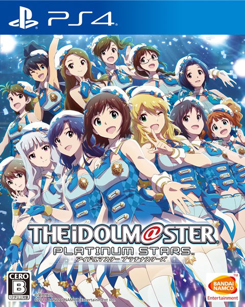 Idolm@ster Platinum Stars image 1