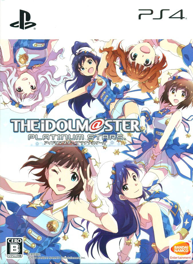 Idolm@ster Platinum Stars [Platinum Box] image 1