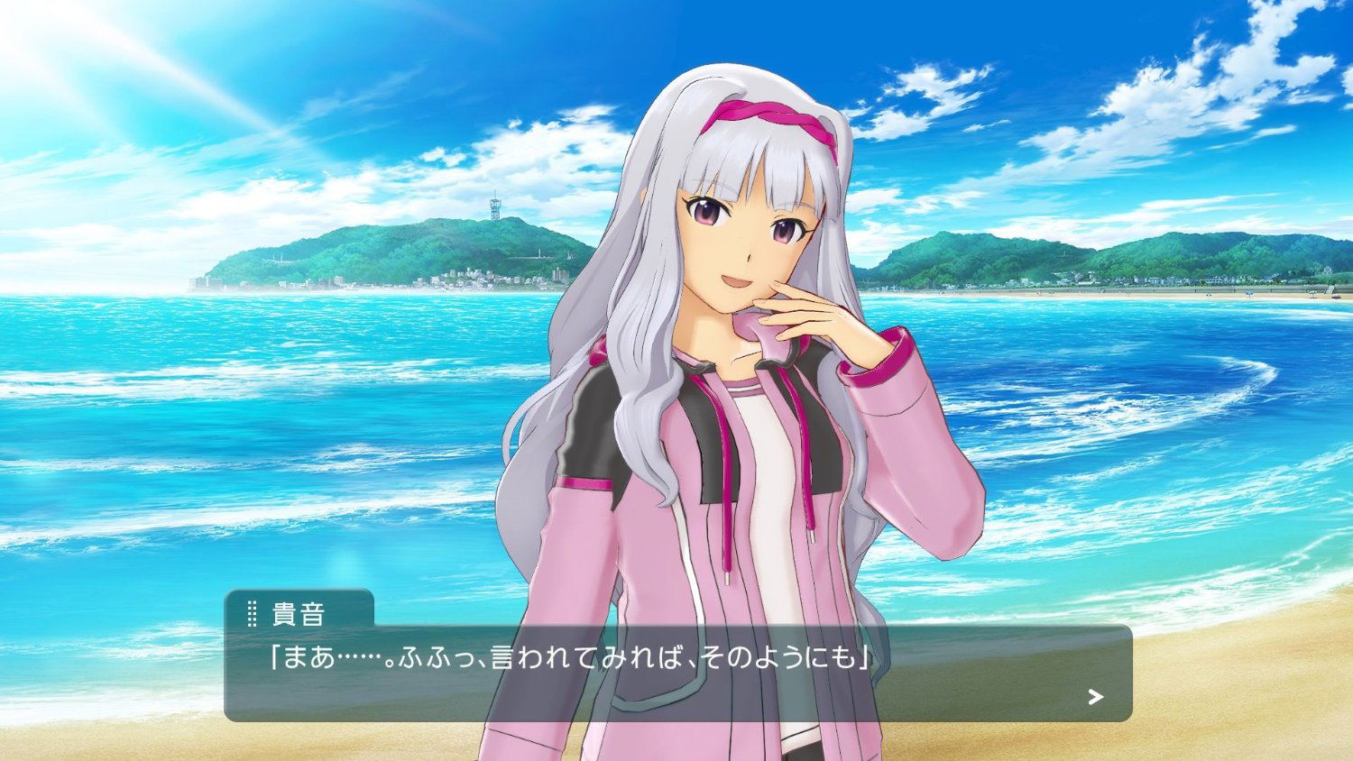 Idolm@ster Platinum Stars [Platinum Box] for PlayStation 4