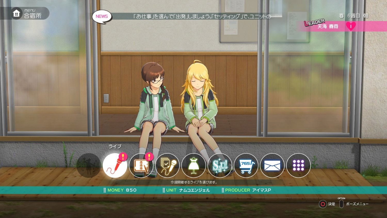 Idolm@ster Platinum Stars [Platinum Box] for PlayStation 4