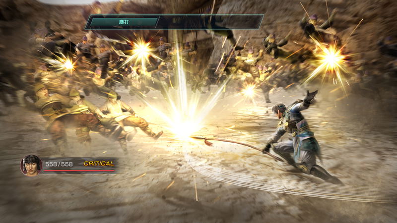 Shin Sangoku Musou Eiketsuden image 11
