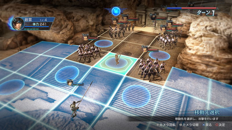 Shin Sangoku Musou Eiketsuden image 2