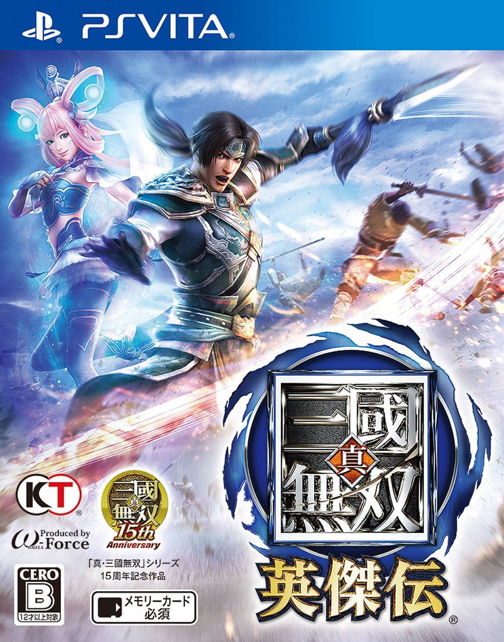 Warriors orochi 3 ultimate best sale ps vita