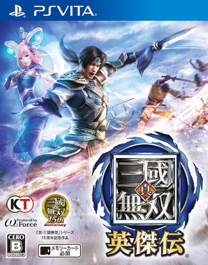 Shin Sangoku Musou Eiketsuden_