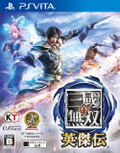 Shin Sangoku Musou Eiketsuden thumbnail 1