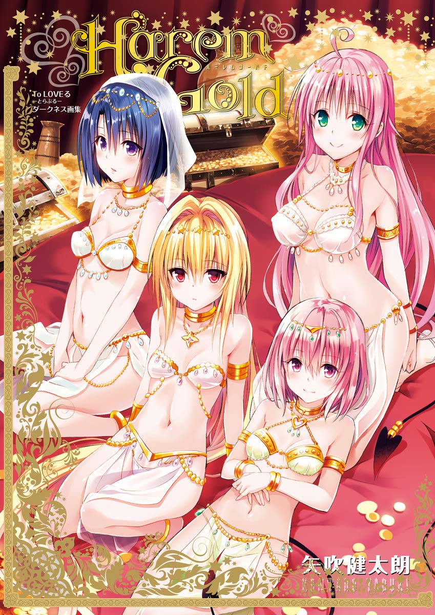 To Love-Ru Darkness Artbook Harem Gold
