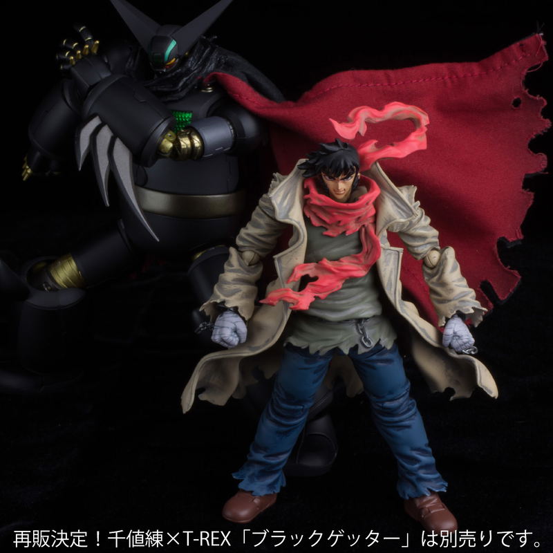 4inch nel Change!! Getter Robo: Nagare Ryoma image 5