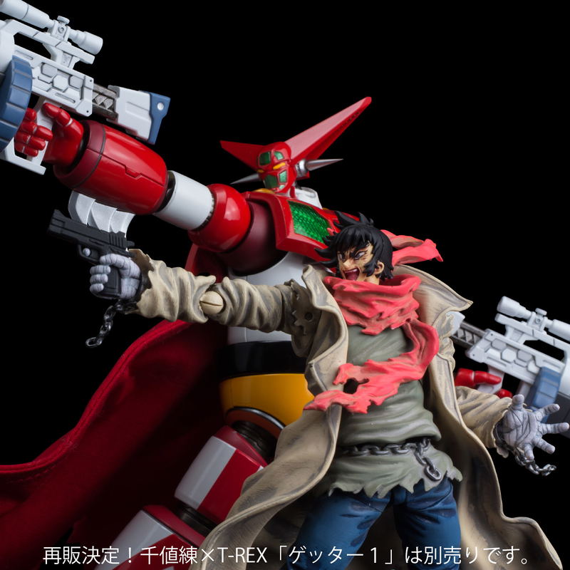 4inch nel Change!! Getter Robo: Nagare Ryoma image 7
