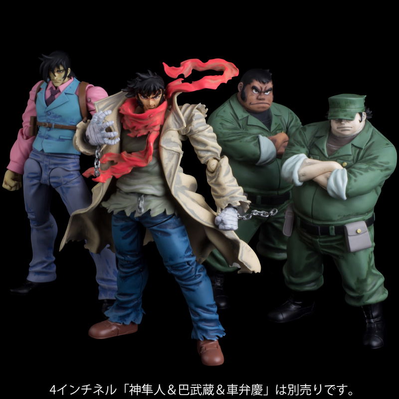 4inch nel Change!! Getter Robo: Nagare Ryoma image 9
