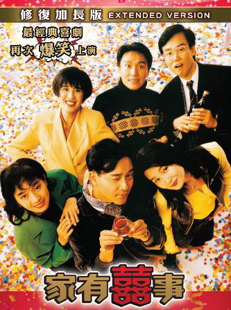 All's Well End's Well (Extended Version) image 1