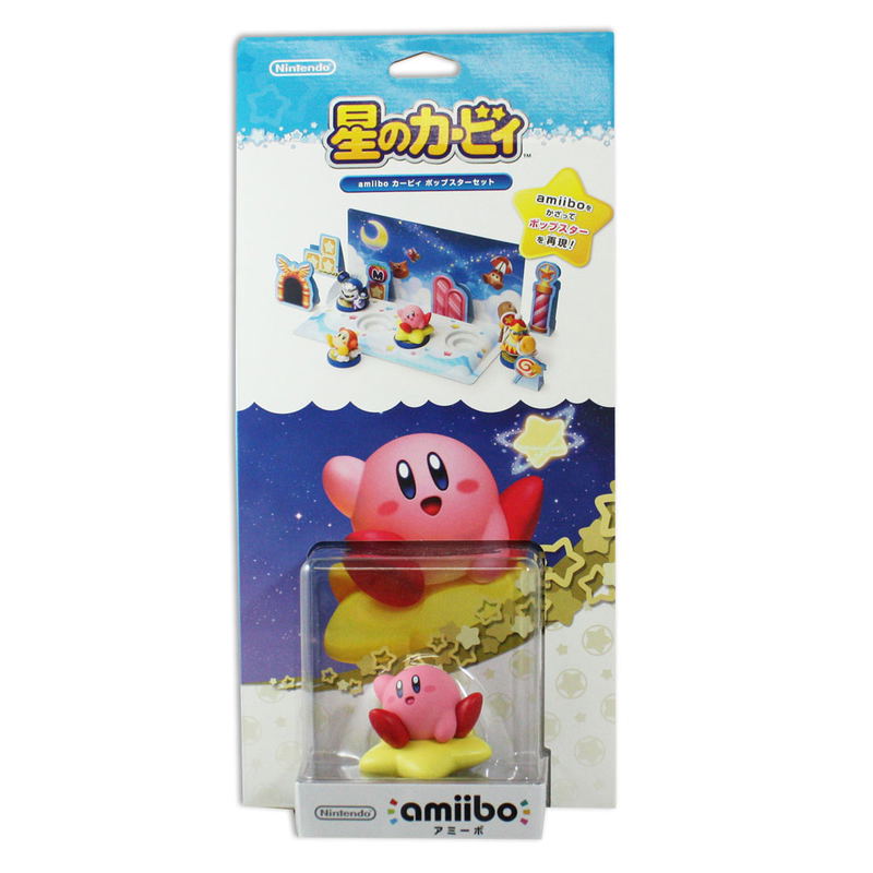 amiibo Kirby Pop Star Set image 8