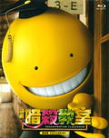 Assassination Classroom thumbnail 1
