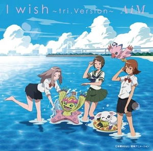 I Wish - Tri Version [CD+DVD]_