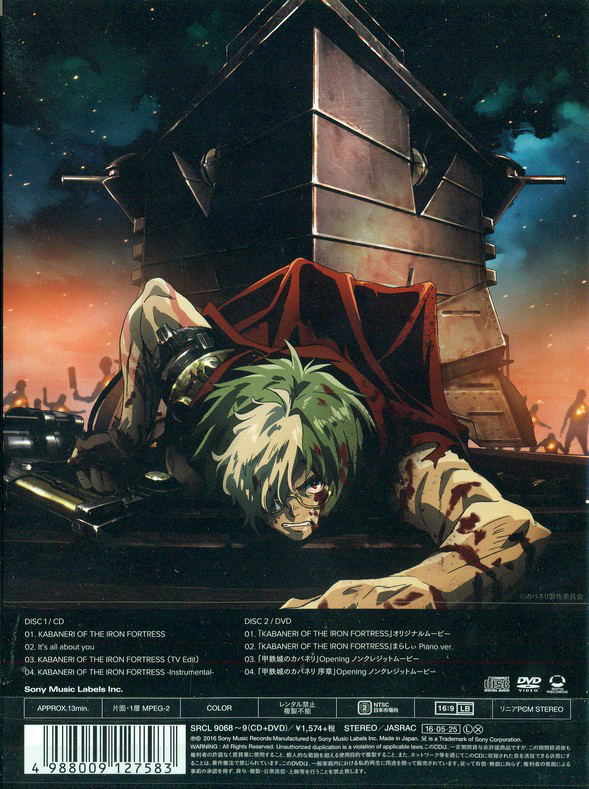Kabaneri Of The Iron Fortress [CD+DVD Limited Edition] image 2