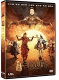 The Monkey King 2 thumbnail 1