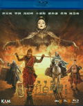 The Monkey King 2 thumbnail 1