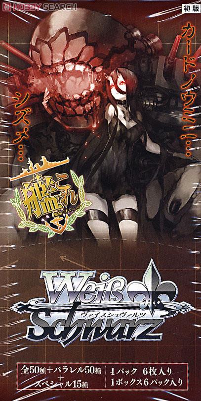 Weiss Schwarz Booster Pack Kantai Collection Shinkai Seikan Miyu (Set of 6  packs) (Re-run)