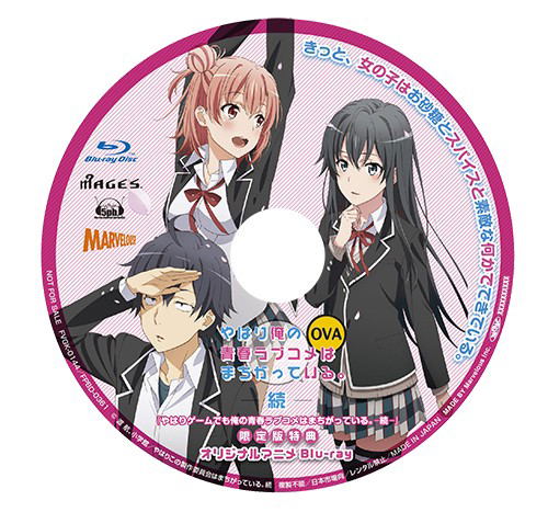 Yahari Game demo Ore no Seishun Love Kome wa machigatteiru Zoku [Limited Edition] image 3