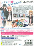 Yahari Game demo Ore no Seishun Love Kome wa machigatteiru Zoku [Limited Edition] thumbnail 2