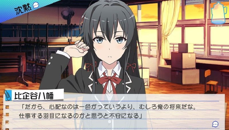 Yahari Game demo Ore no Seishun Love Kome wa machigatteiru Zoku [Limited Edition] image 6