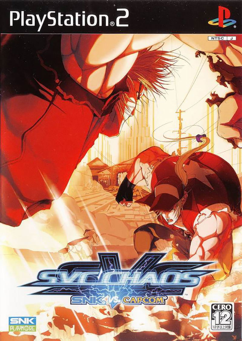 SNK vs. Capcom Chaos image 1