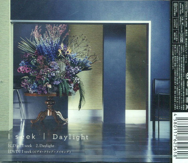 I Seek / Daylight [CD+DVD Limited Edition Type 1] image 2