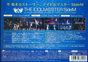 Idolm@ster SideM 1st Stage - Starting! [Complete Side Limited Edition]