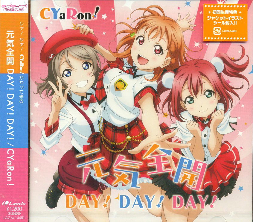 Love Live Sunshine - Unit Single 1 Genki Zenkai Day Day Day — Import Game Deal