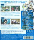 Phantasy Star Online 2 The Animation Vol.3 thumbnail 2