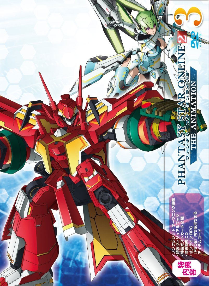 Phantasy Star Online 2 The Animation Vol.3 [Limited Edition]