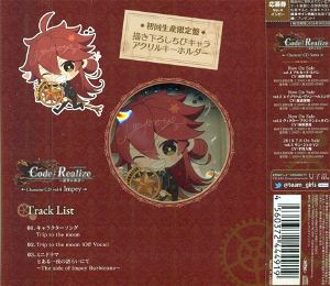 Code: Realize - Sousei no Himegimi Character CD Vol.4 Impey Barbicane [Limited Edition]