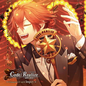 Code: Realize - Sousei no Himegimi Character CD Vol.4 Impey Barbicane_