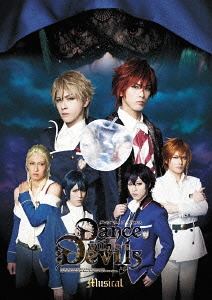 Dance with Devils Musical [DVD+CD Limited Edition] - Bitcoin 