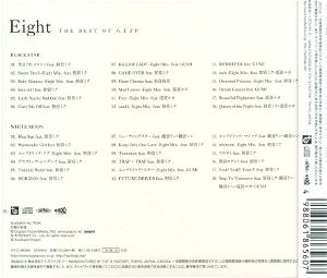 Eight The Best Of Hachioji P