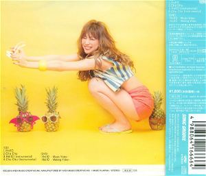 Hello / Chu Chu [CD+DVD Type B]