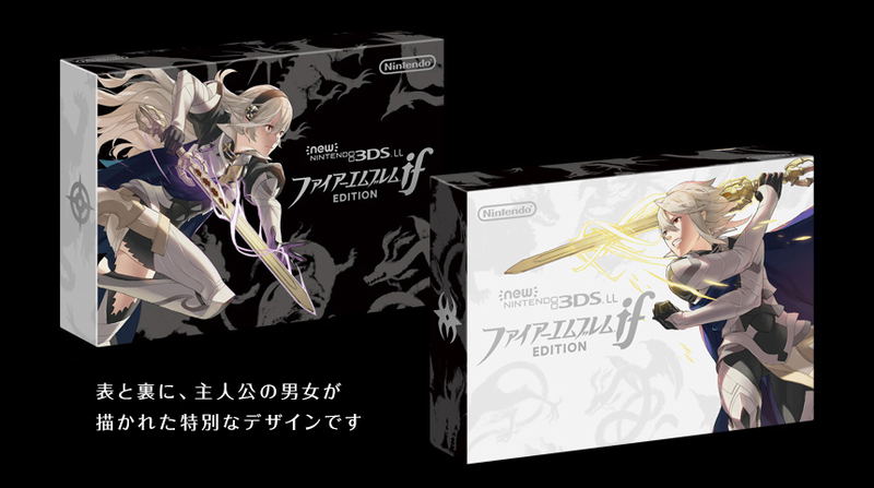 New Nintendo 3DS LL [Fire Emblem if Edition] image 2