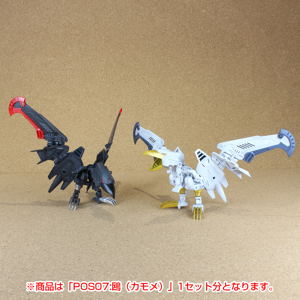 Pla Act Option Series 07: Kamome (Seagull) (Re-run)