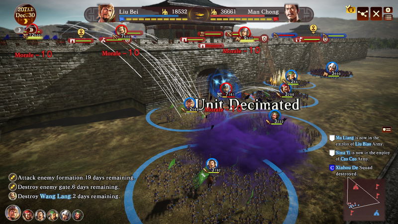 Romance of the Three Kingdoms XIII image 13