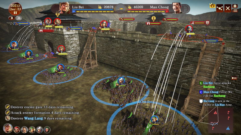 Romance of the Three Kingdoms XIII image 7