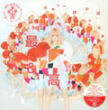 Sai & Ko [CD+DVD Limited Edition] thumbnail 1