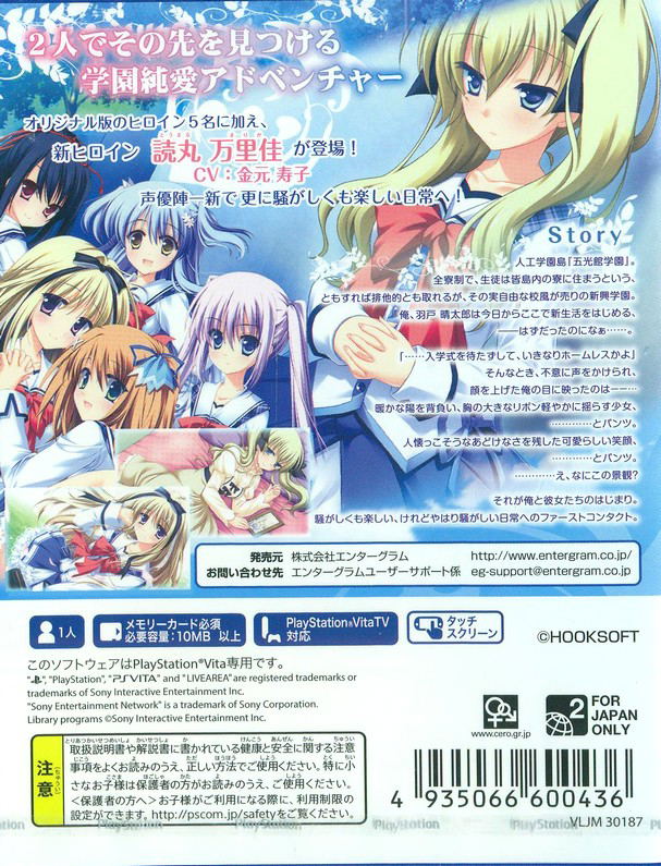 Strawberry Nauts image 2