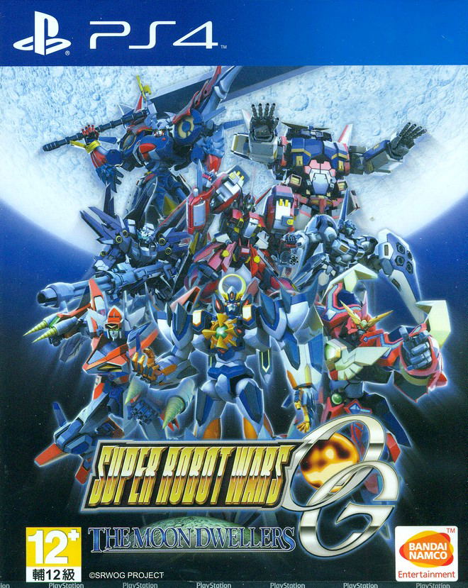Super Robot Wars OG: The Moon Dwellers (Chinese Subs) image 1