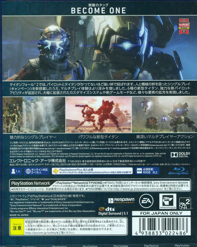 Titanfall 2 image 2