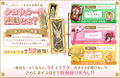 Cardcaptor Sakura Oshaberi Kero-chan thumbnail 3